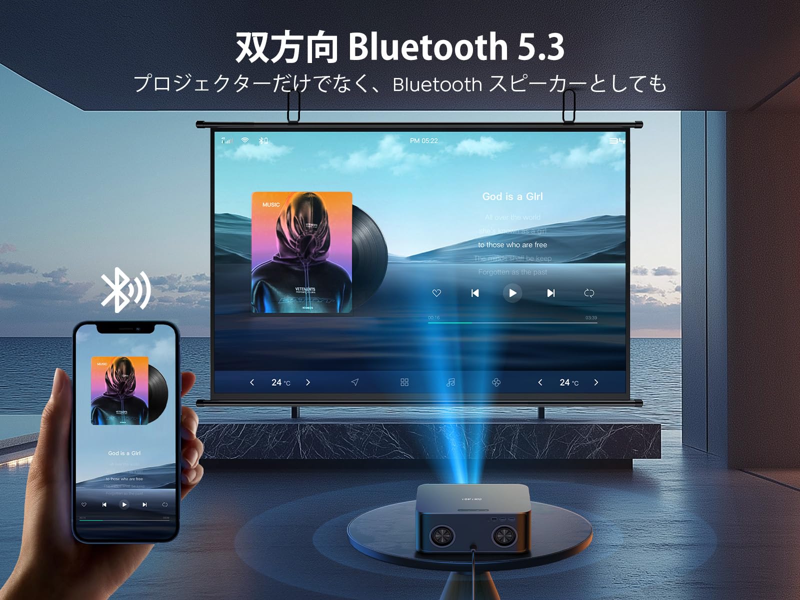 プロジェクター 4K Netflix&36WDoIby toptro x9 TOPTRO X9』レビュー、3万円台で1200 ASNIルーメン対応、高度な