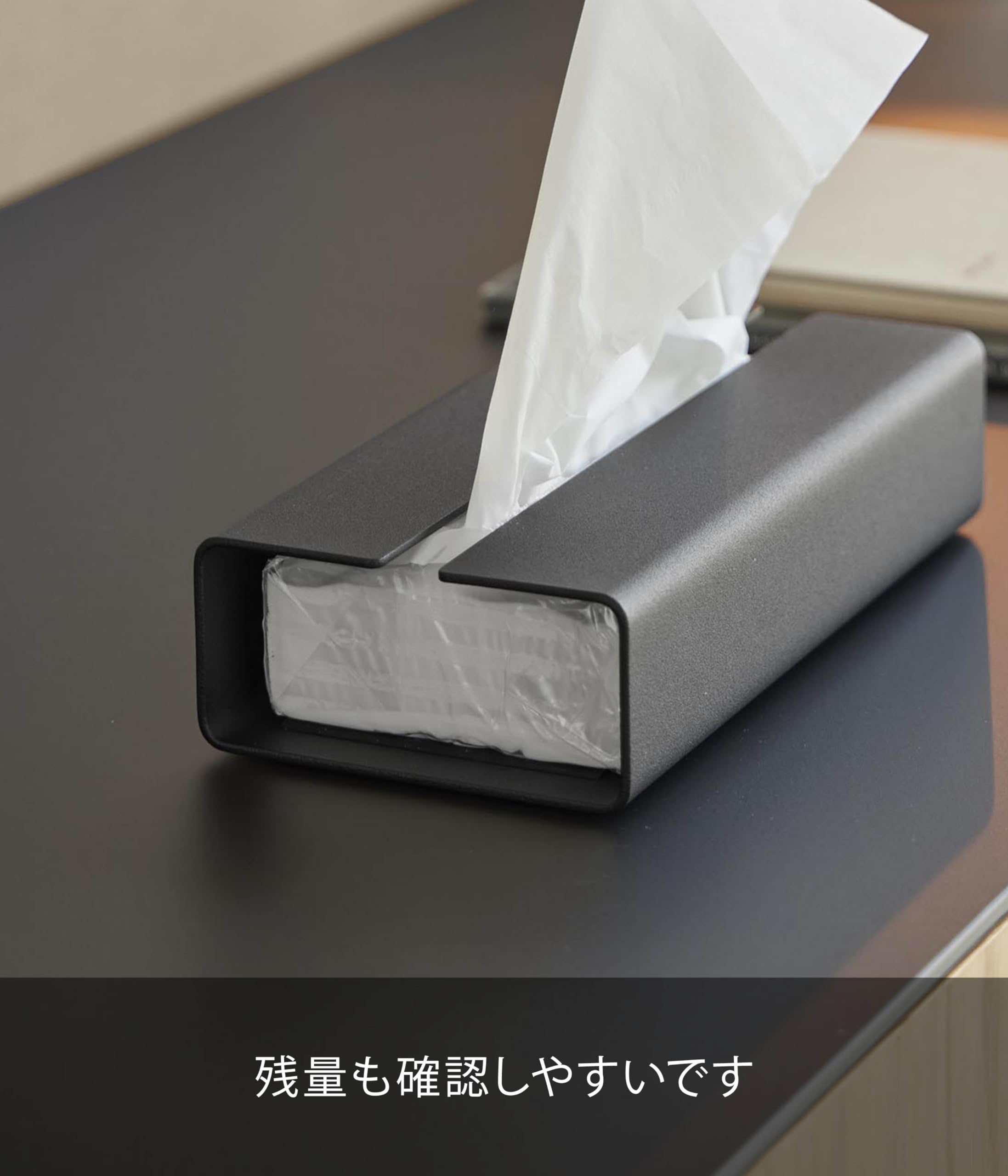 Amazon｜山崎実業(Yamazaki) 入れ替え簡単 ソフトパック ティッシュ