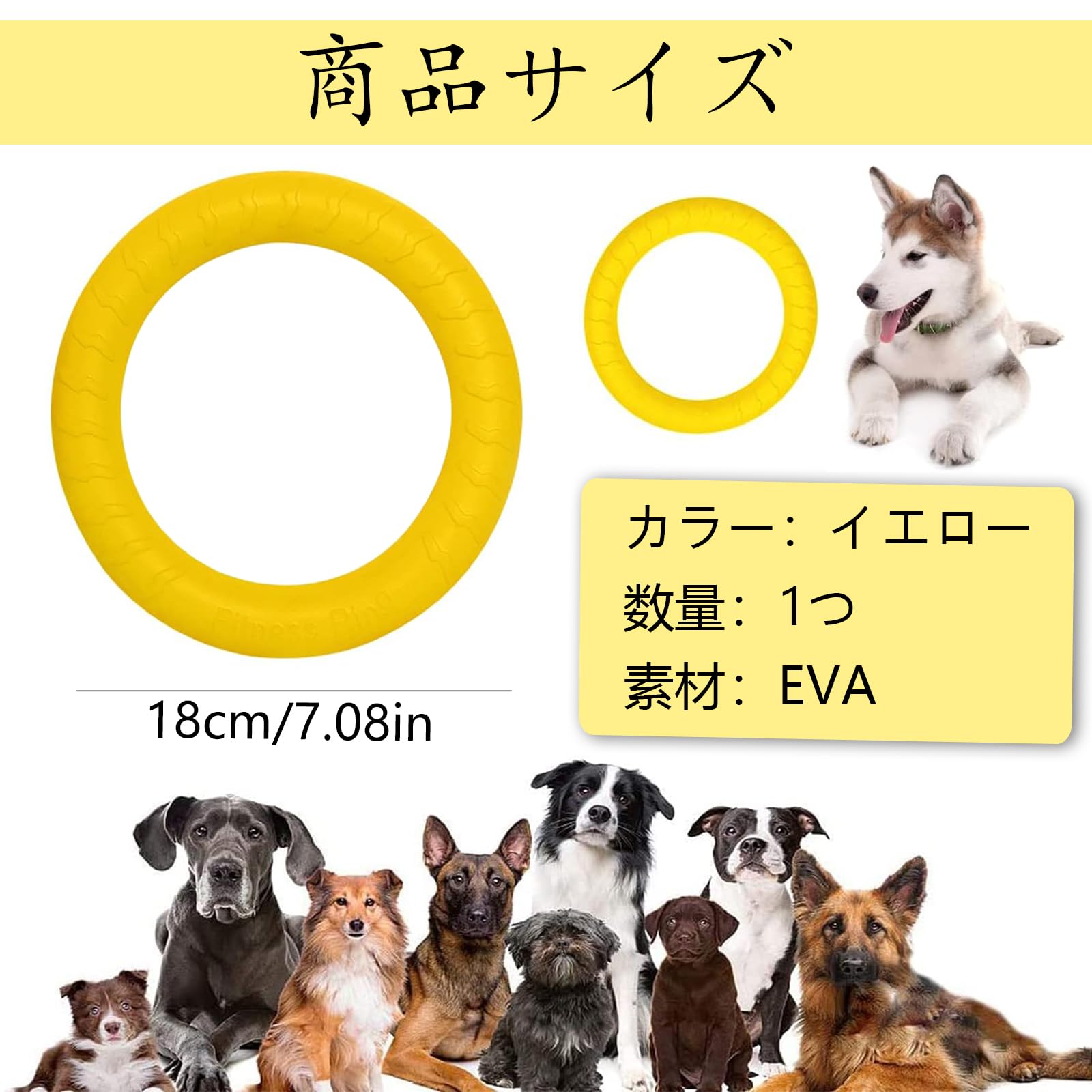 犬のおもちゃ　大型犬用　まとめ売り　フリスビー　KONG ナーフドッグ　新品 Amazon | フリスビー 犬、大型犬 おもちゃ、1個入（黄色）犬のおもちゃ