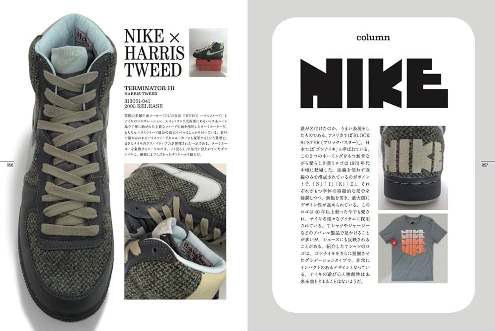 Amazon.co.jp: NIKE SNEAKER MASTERPIECE 【ナイキスニーカー