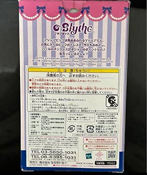 プチブライス  プリンプピッグ Amazon.co.jp: 限定 プチブライス ブタ プリンプピッグ
