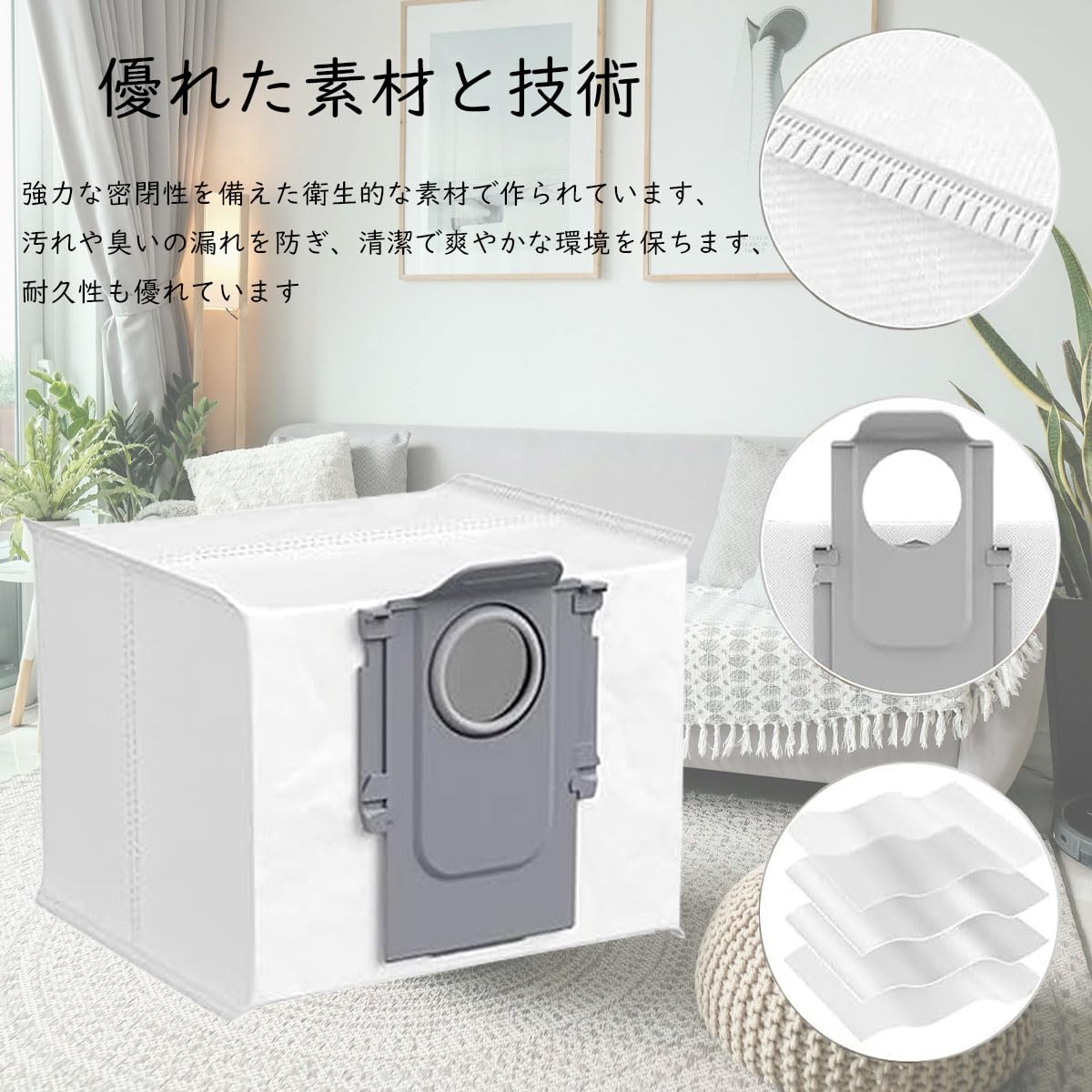 Amazon | ロボロック Q5 Pro / Q5 Pro+ / Q8 Max / Q8 Max+ / Q5 Max+ 