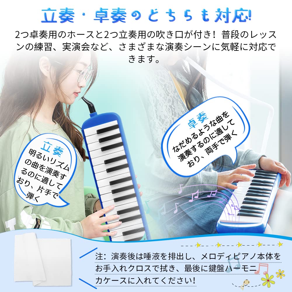 Amazon | Ototacam 鍵盤ハーモニカ メロディピアノ 32鍵 ピアニカ