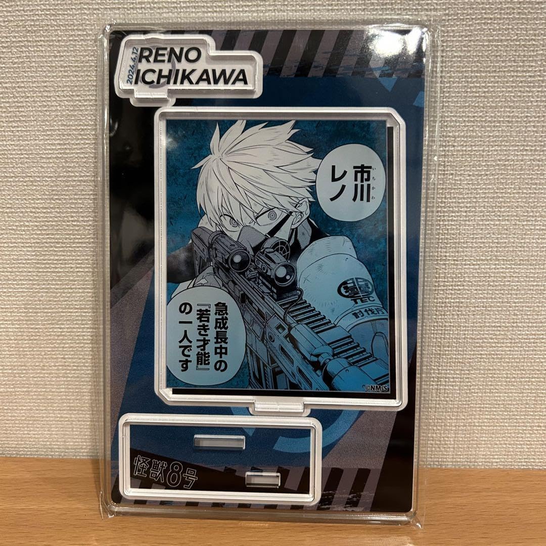 Amazon.co.jp: 怪獣8号 市川レノ バースデイ名場面ジオラマフィギュア