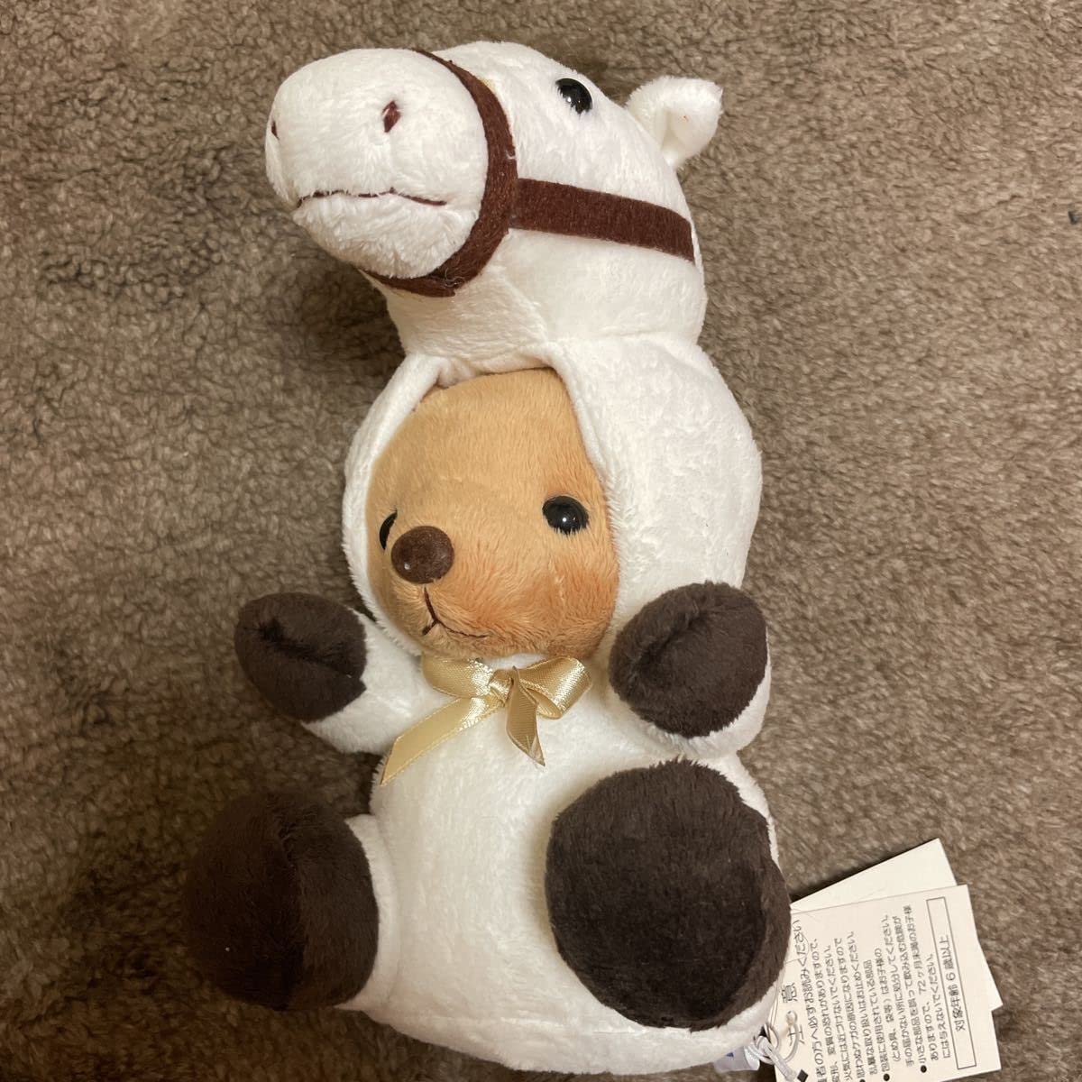 Amazon.co.jp: ハウステンボス 干支ベア 馬 ホワイト ぬいぐるみ