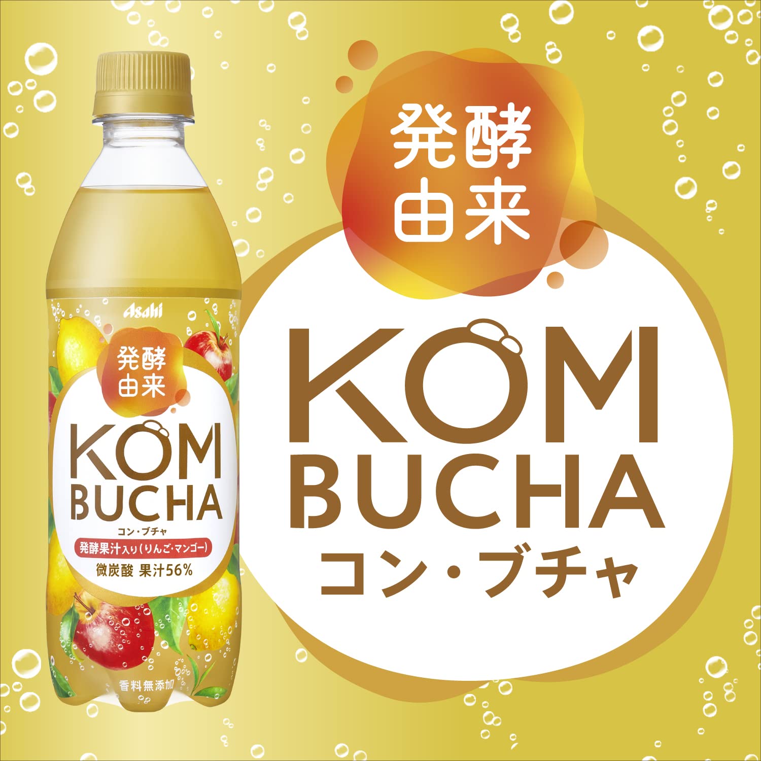 ご購入者様決定꒰Asahi꒱KOMBUCHA甘み控えめ 炭酸 ドリンク 23本 コン·ブチャ ご購入者様決定꒰Asahi꒱KOMBUCHA甘み控えめ 炭酸 ドリンク 23本 コン