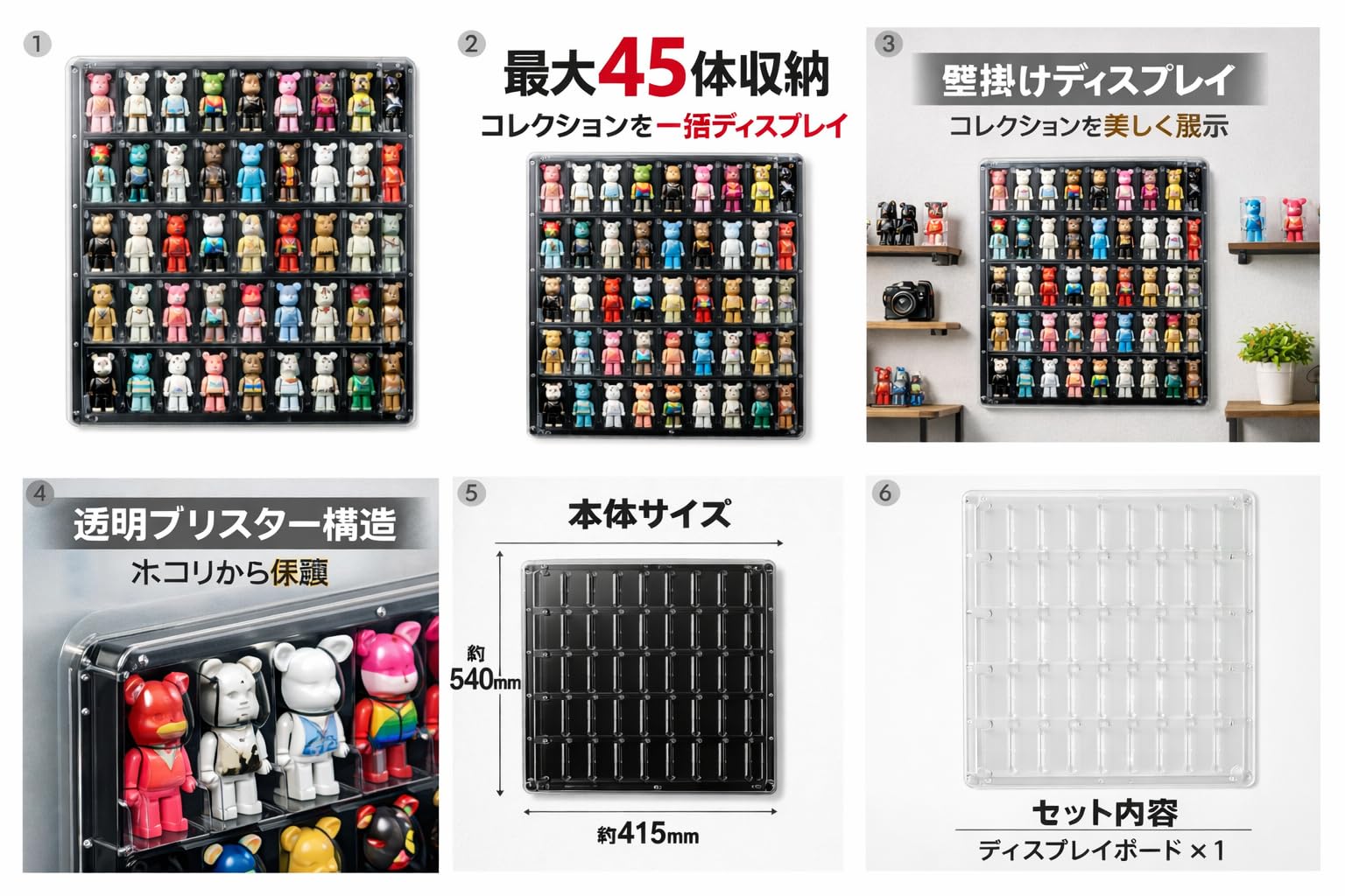 Amazon.co.jp: BE@RBRICK ベアブリック ディスプレイ ブリスターボード