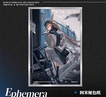 Amazon.co.jp: アークナイツ公式絵師熊太 Ephemera グッズ フル