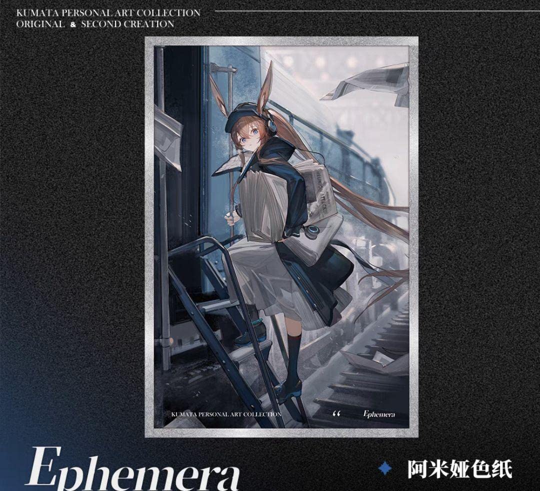 Amazon.co.jp: アークナイツ公式絵師熊太 Ephemera グッズ フル