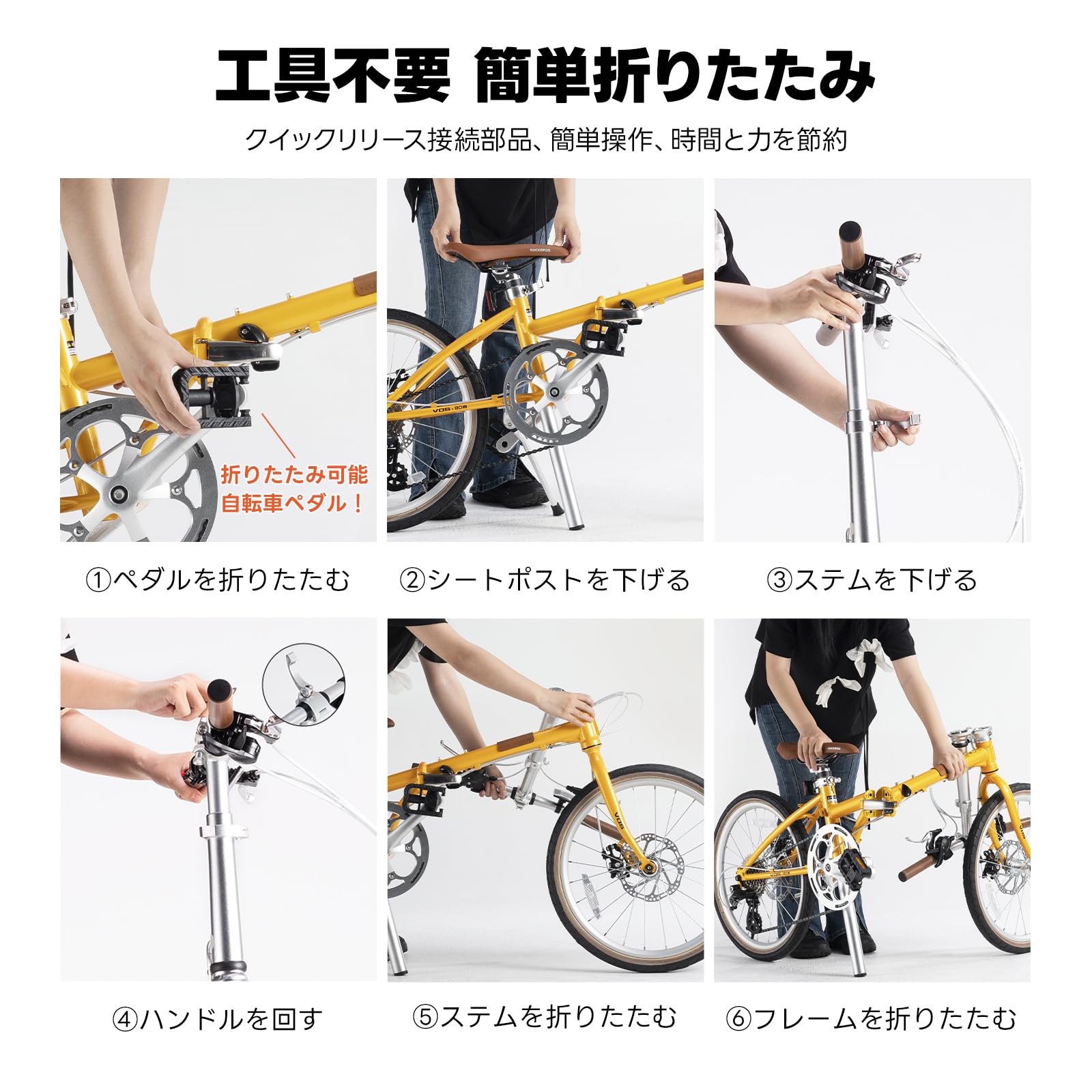 Amazon | ROCKBROS 折りたたみ自転車 自転車 折り畳み 20インチ 軽量 8