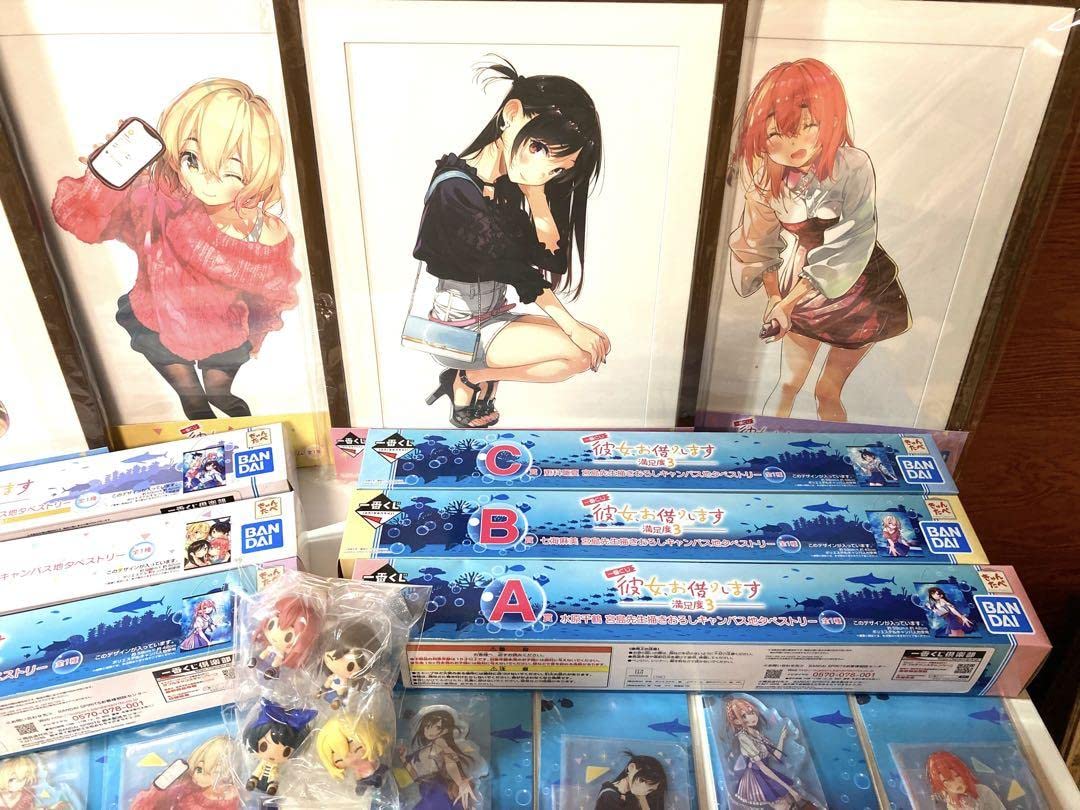 彼女、お借りしますかのかり満足度3フルコンプ2セット