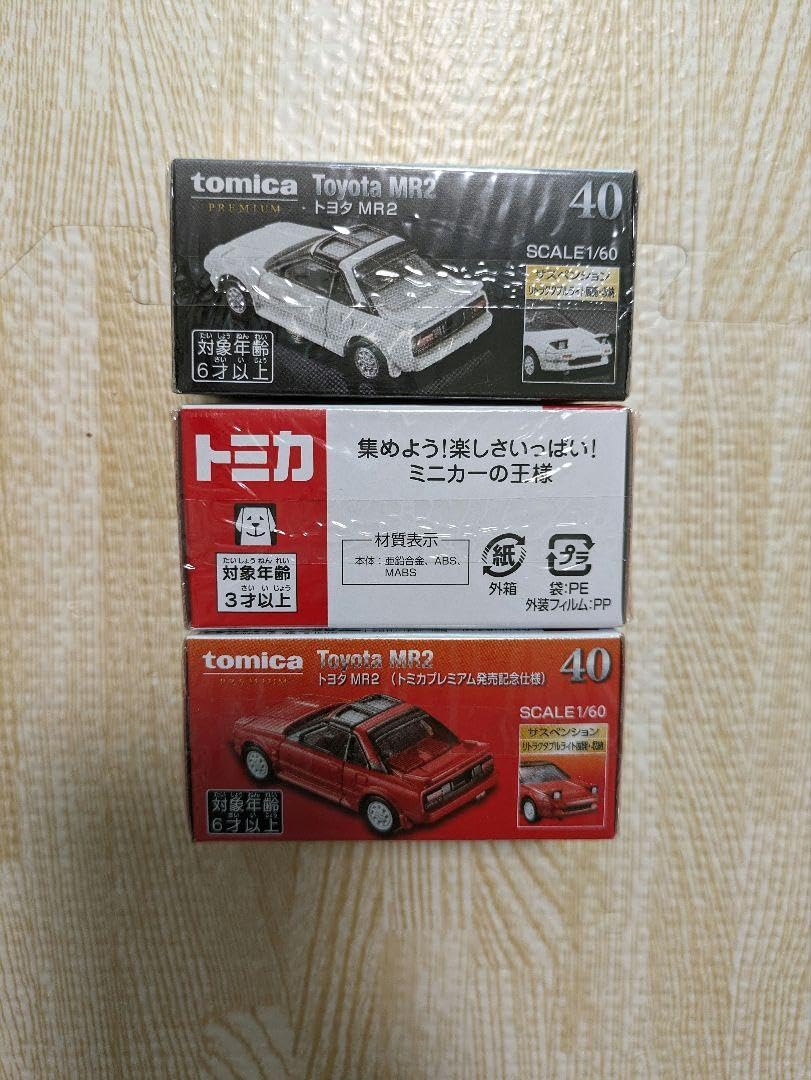 トミカ　24台（初回特別仕様20、プレミアム発売記念仕様3、他1） タカラトミー トミカ トミカプレミアム発売記念仕様 初回特別