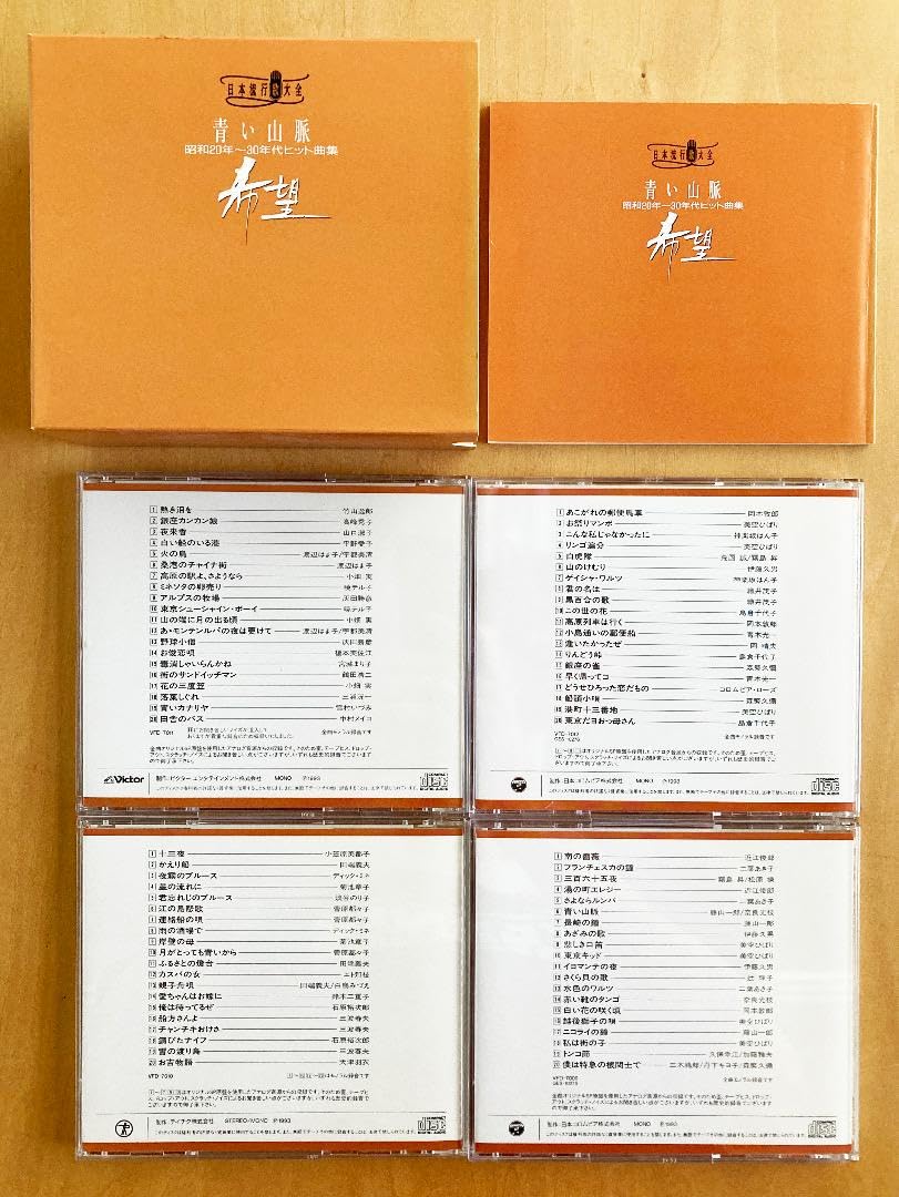 ビクター 日本流行歌大全 10BOX（1BOXにCD4枚）歌詞付き　昭和　平成 Amazon.co.jp: ビクター 日本流行歌大全 10BOX（1BOXにCD4枚）歌詞