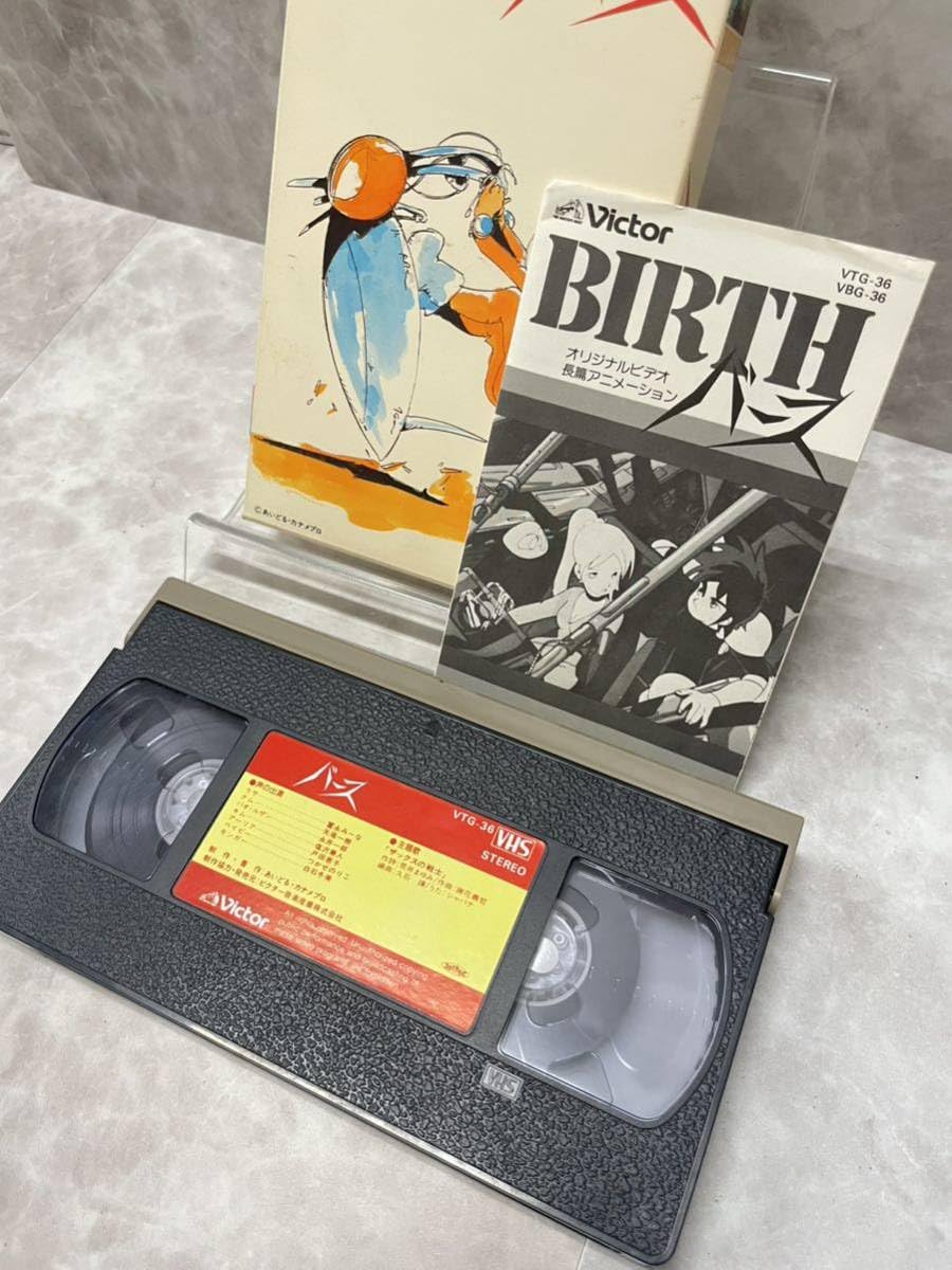 Amazon.co.jp 金田伊功 バース ビデオ オリジナルビデオ VHS アニメ