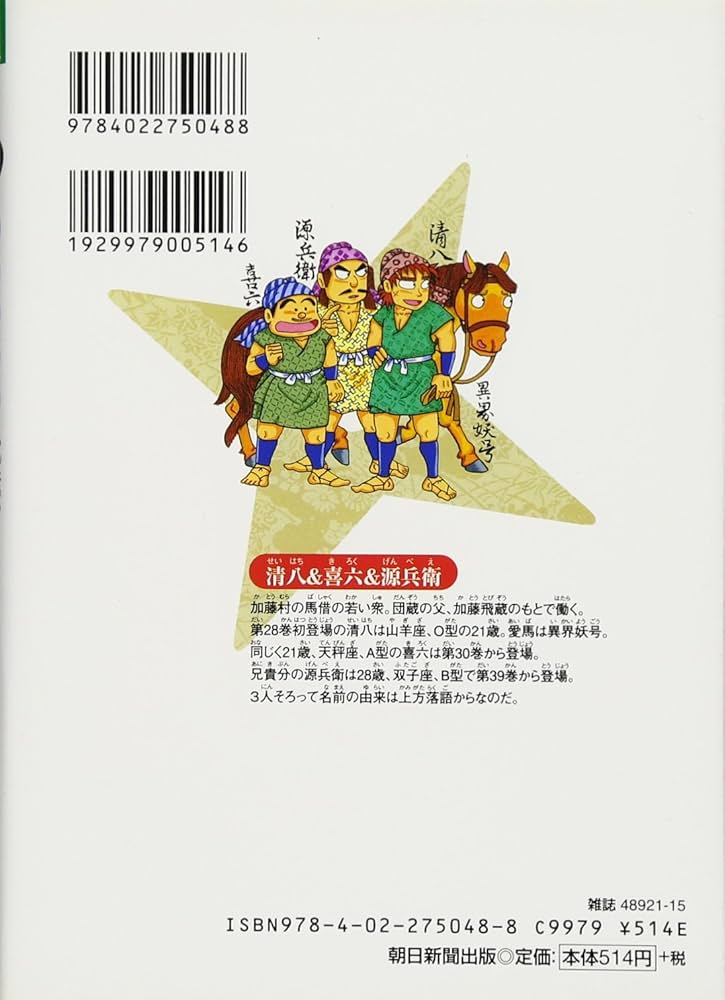 落第忍者乱太郎（忍たま）1〜36.38〜48(47冊) 落第忍者乱太郎（忍たま）1〜36.38〜48(47冊) 落第忍者乱