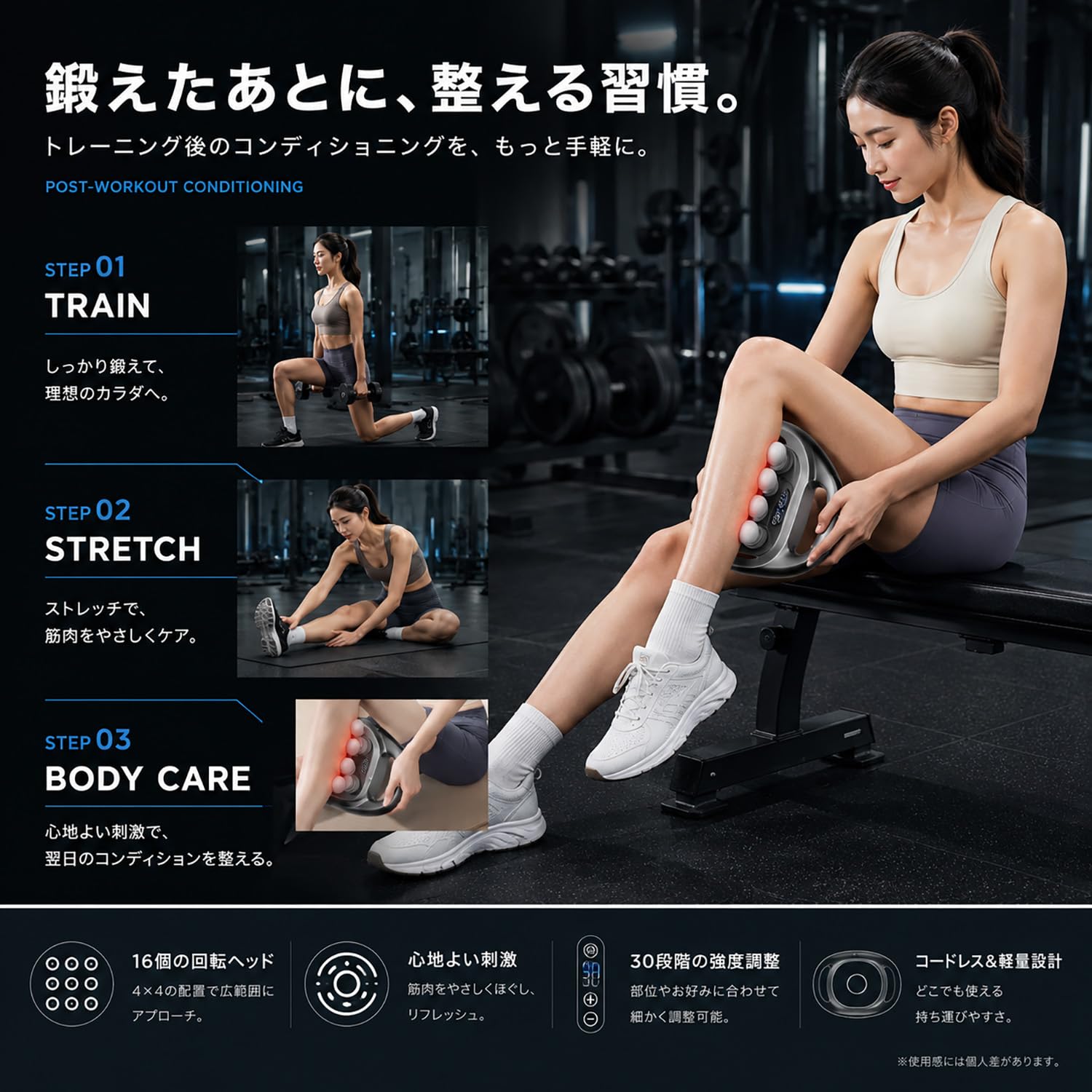 Amazon | Srarosai 筋膜リリース ガン 16個ヘッド ハンディガン