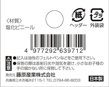 植物の安否確認お願いします‼️ぶたみ3号 植物の安否確認お願いします‼️ぶたみ3号 NTT西日本】テレワーク対応