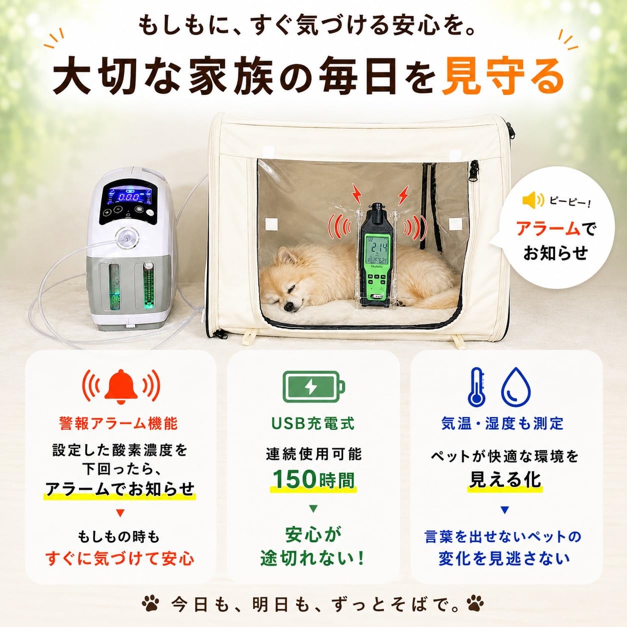 Amazon | 酸素濃度計 ペット 酸素ゲージ適用 【異常時にすぐ気づける
