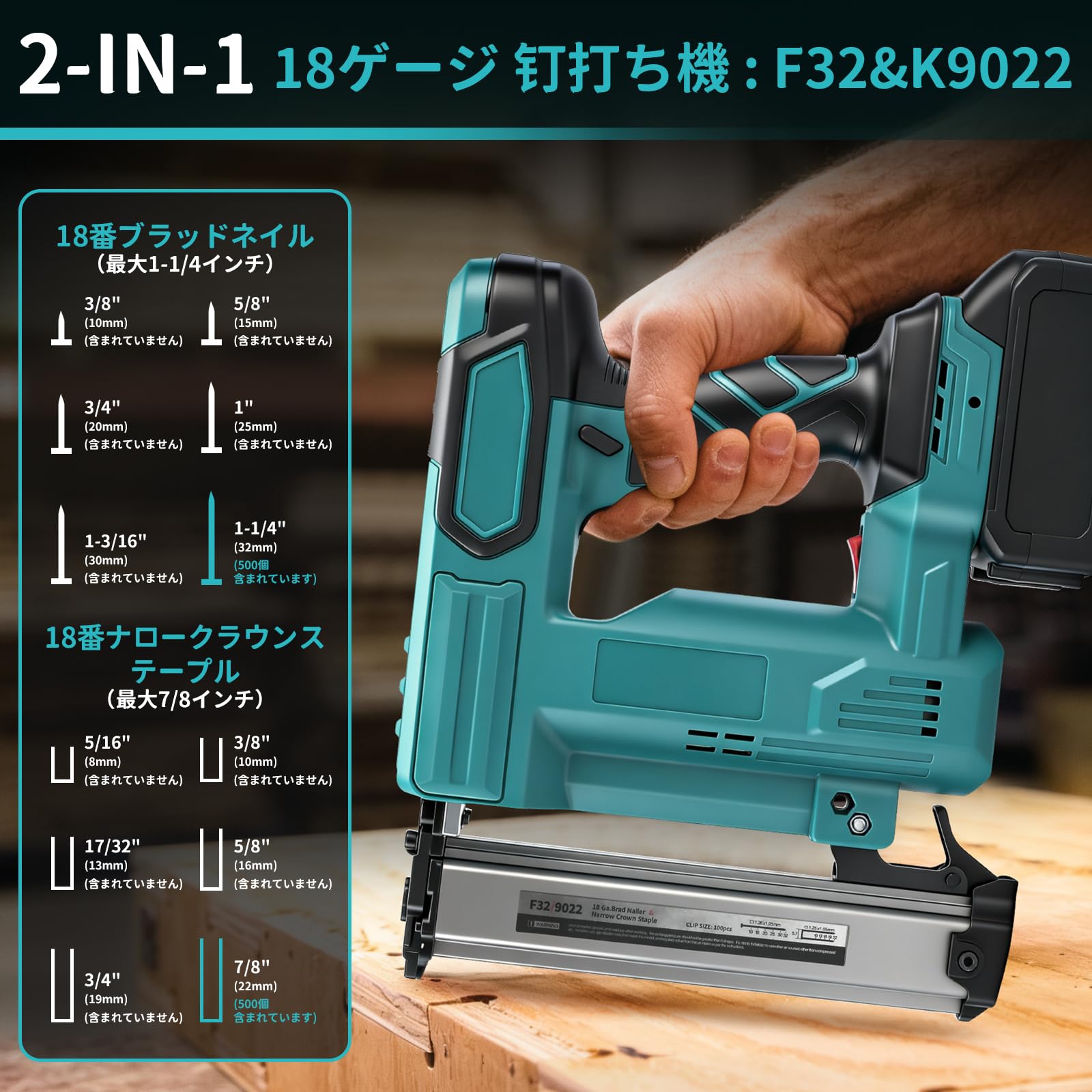 [RALUCIO]電動タッカー 充電式 釘打ち機 ピンタッカ コードレス 18Vバッテリー対応 フィニッシュネイラー 強力 単発・連続打ち切り替え 軽量 釘1000本付属 誤射防止機能搭載 持ち運び便利 DIY 大工 木工作業に最適 日本語説明書付き【本体のみ·バッテリ一と充電器別売】
