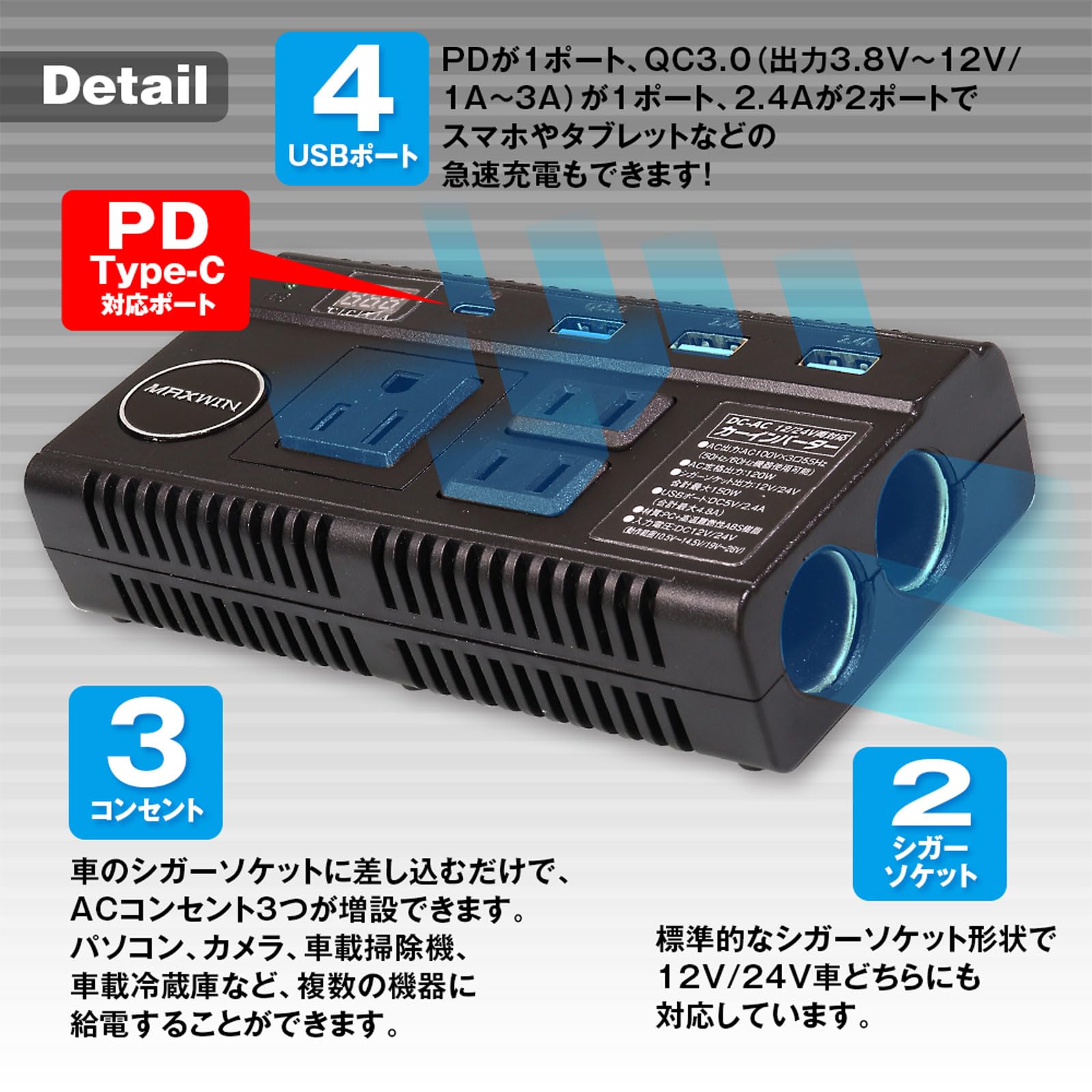 Amazon | MAXWIN カーインバーター 車載用 インバーター DC AC