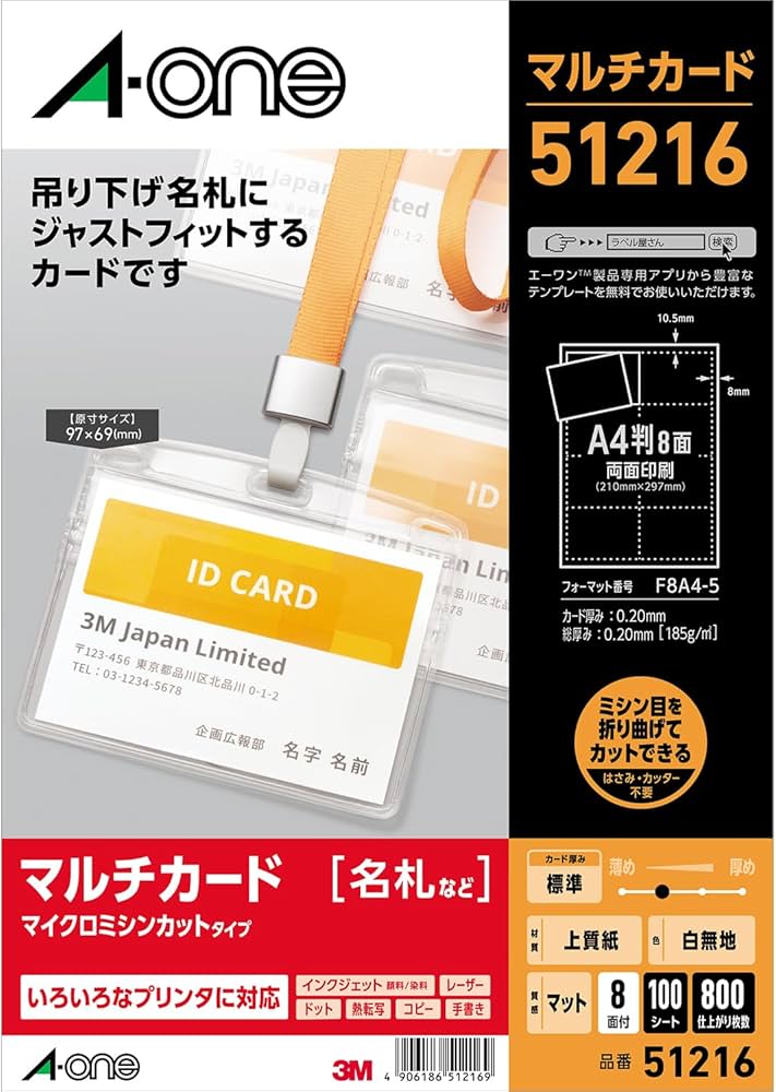 iku様　オーダー専用ページ iku様オーダー専用ページ