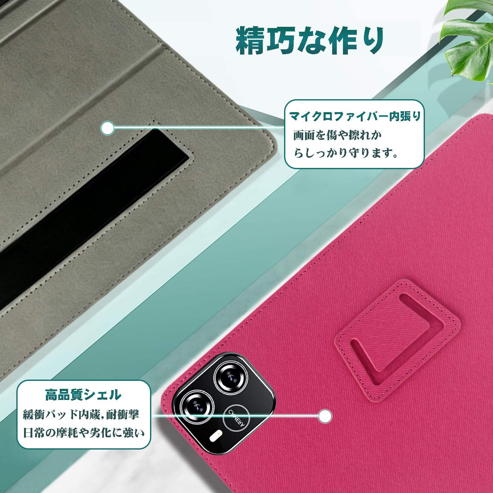 Amazon.co.jp: HEFENGKU TechZen タブレットケース Android16 10.1