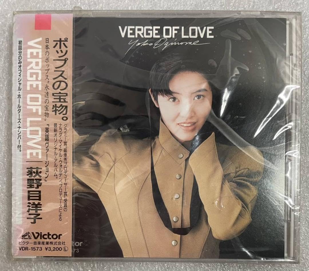 Amazon.co.jp: CD 荻野目洋子 VERGE OF LOVE 英語ヴァージョン レトロ