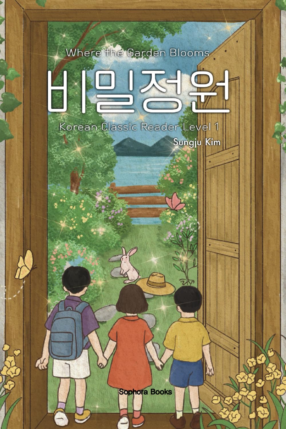 비밀정원: Where the Garden Blooms