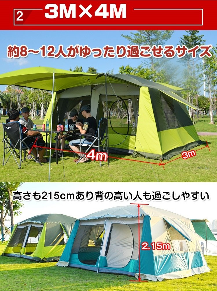 Amazon | 雑貨の国のアリス ツールームテント 2ルーム 防虫 通気性 耐 