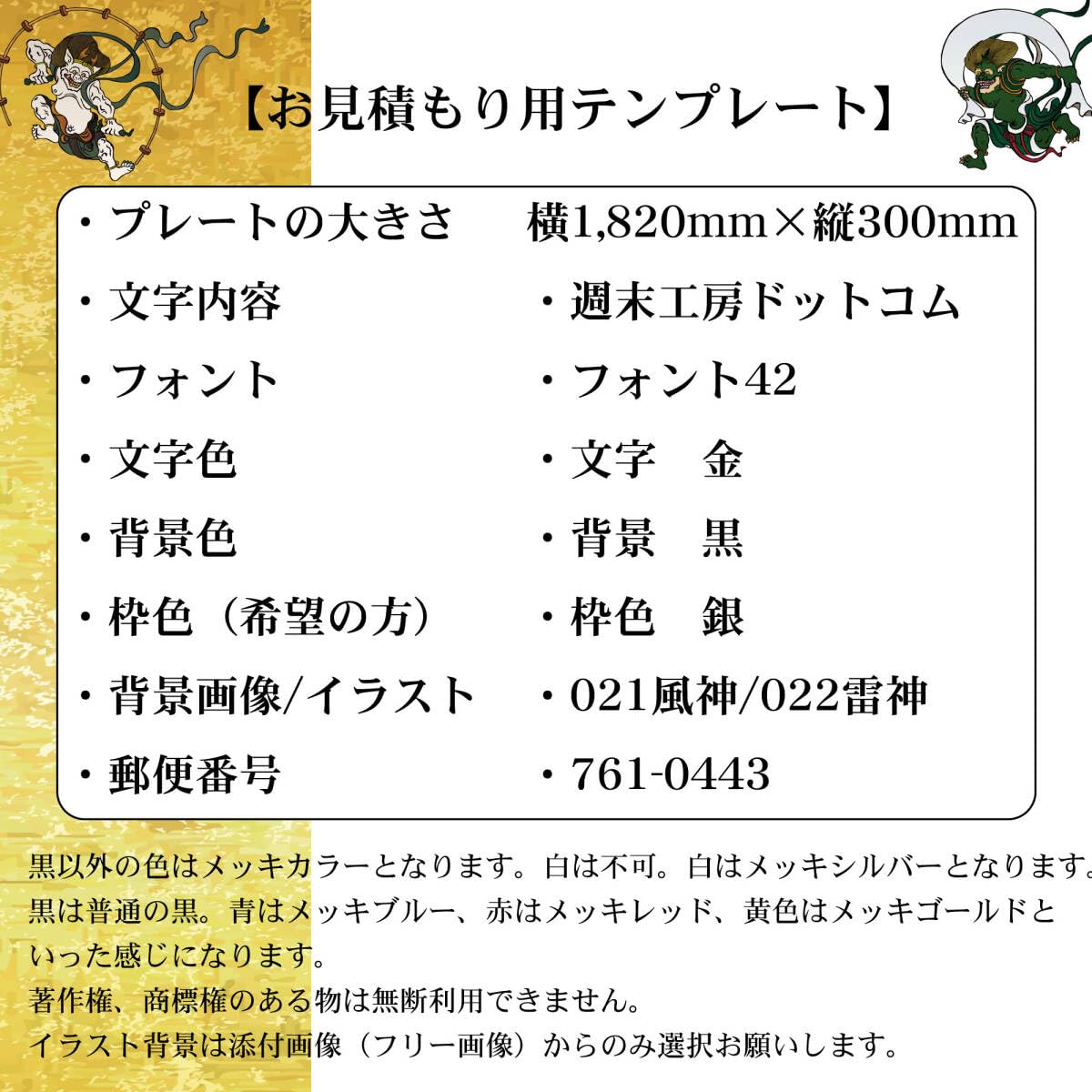 アルセウスVstar☆UR BGS10 ブラックラベルフロントスクリーン