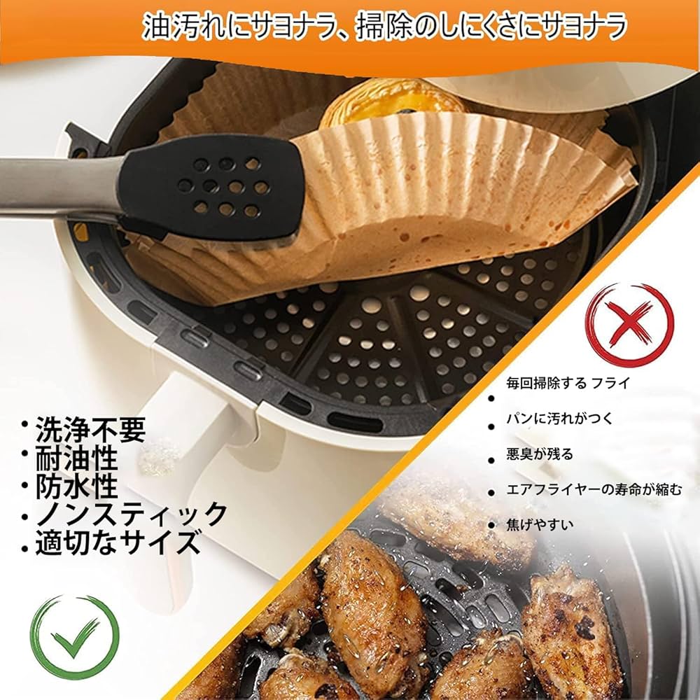 ノンフライヤー4.3L ブラック　★クッキング紙皿50枚付き ノンフライヤー4.3L ブラック ☆クッキング紙皿50枚付き（楽天