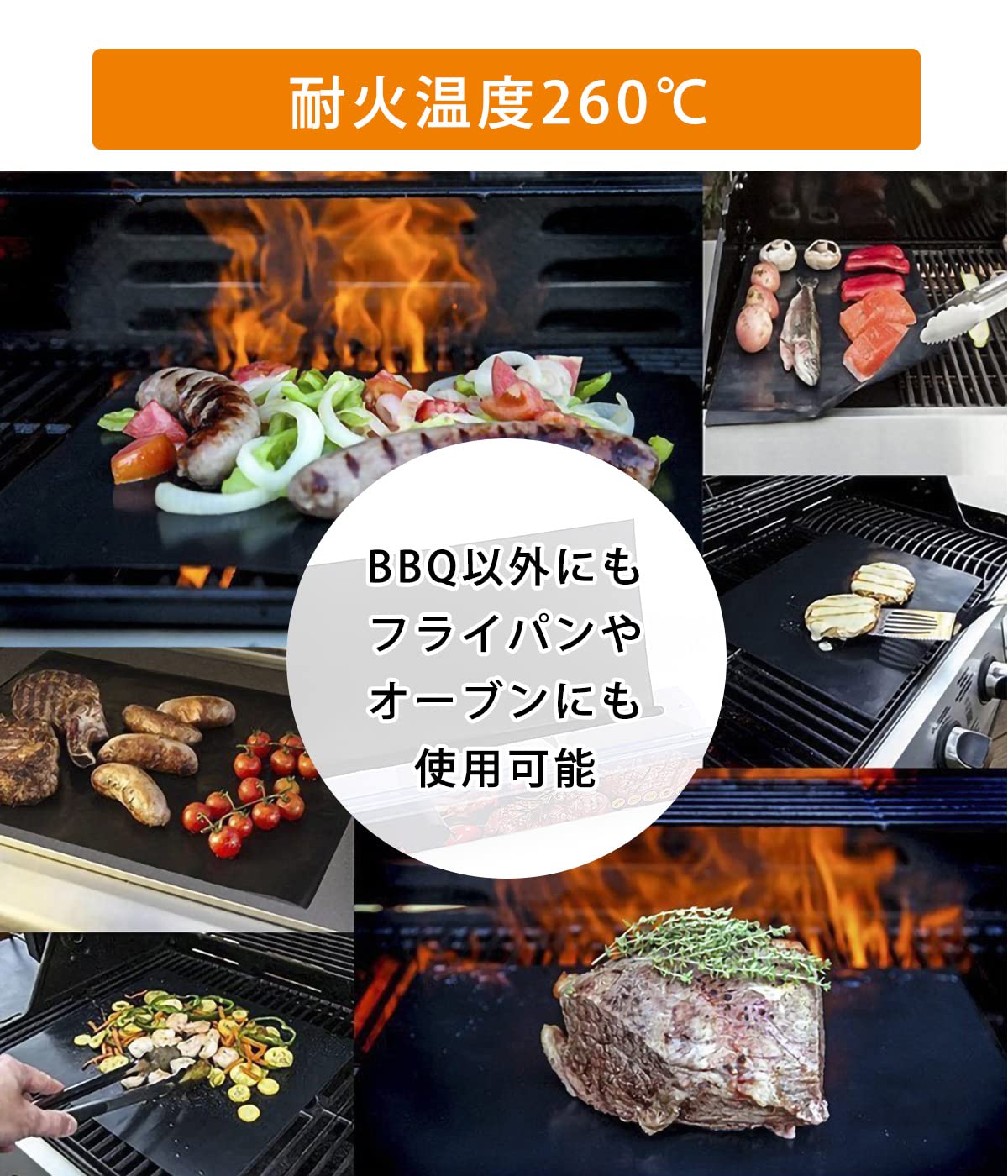 Amazon.co.jp: white off 2m バーベキューグリルシート BBQ