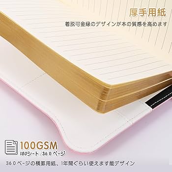 Amazon.co.jp: 鍵付きノート 日記帳 鍵付き B6 可愛い 姫系 秘密