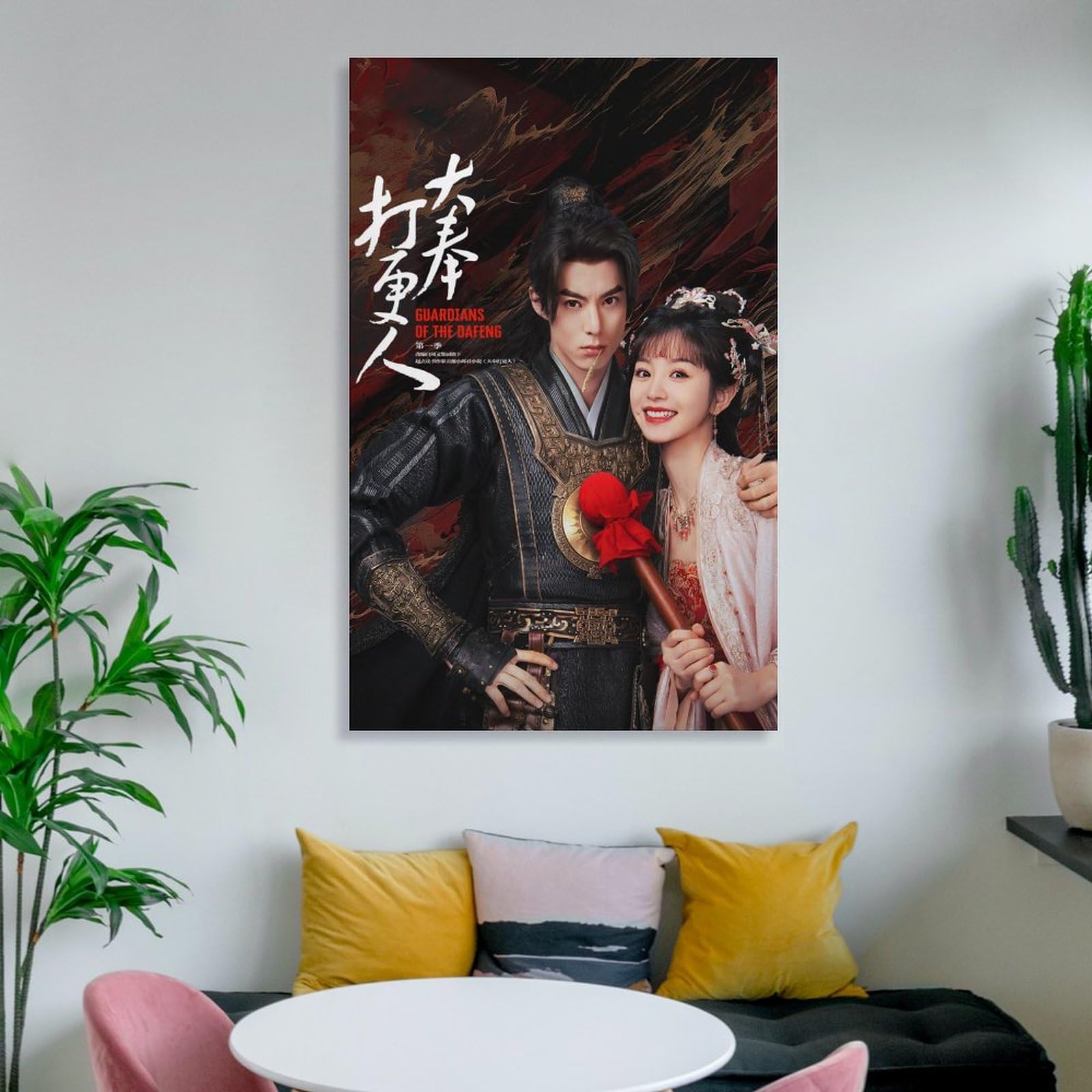 Amazon.co.jp: 中国俳優ポスターのワン・ホーデイ王鹤棣ティエン