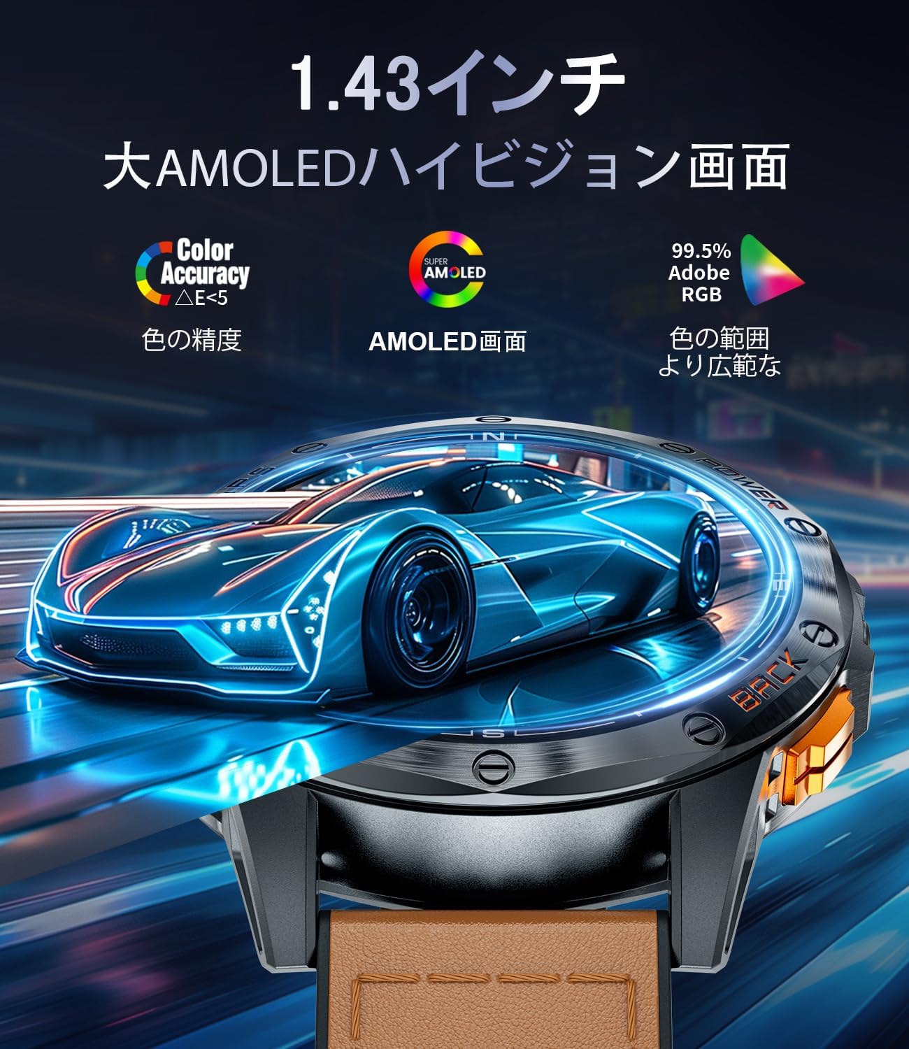 LIGE DM1 Smartwatch displaying a vibrant car image on its AMOLED screen