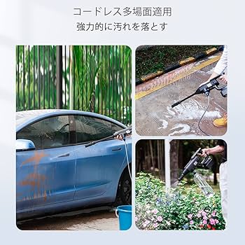 Amazon | bamboosang 高圧 洗浄機 水圧:4MPa 高圧噴射 3段階調節