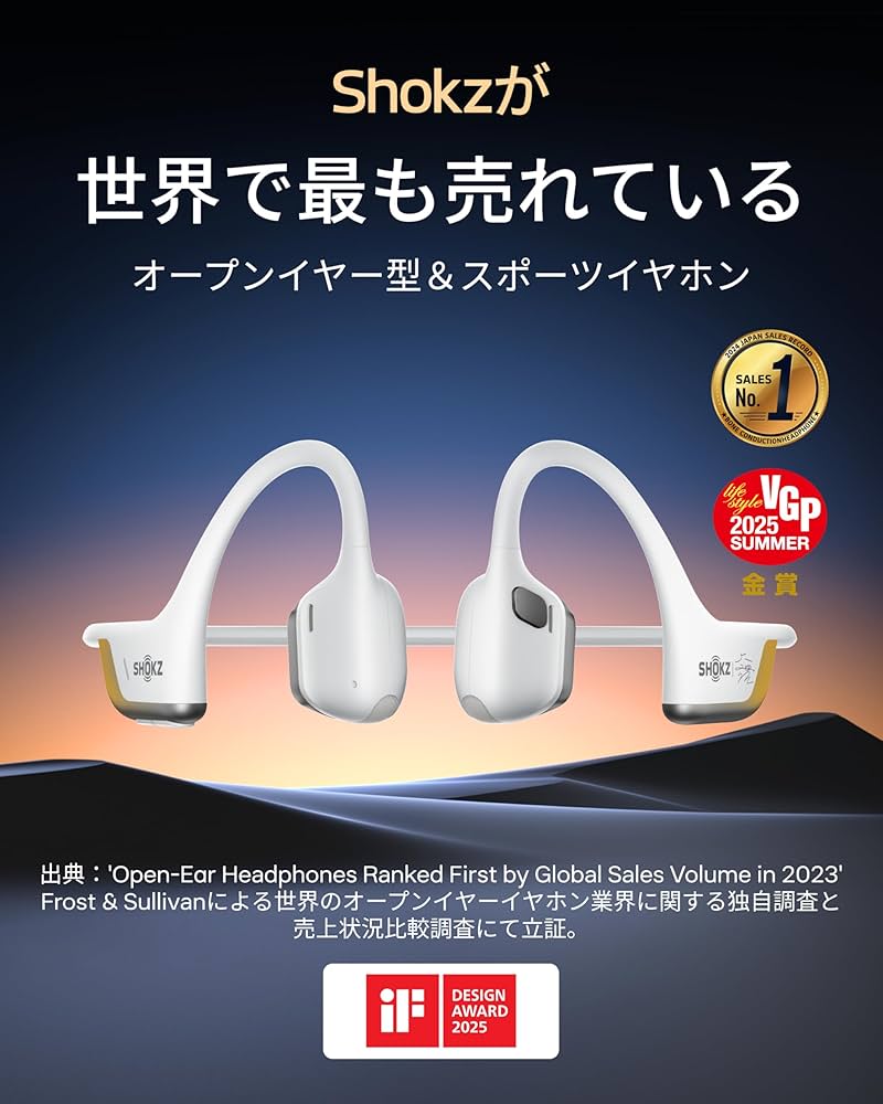 Amazon.co.jp: Shokz (ショックス) OpenRun Pro 2 骨伝導