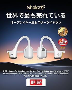 SHOKZ OPENRUNPRO2 ブラック、メーカー保証書添付用紙付き Shokz OpenRun Pro 2 – FOCALPOINT DIRECT