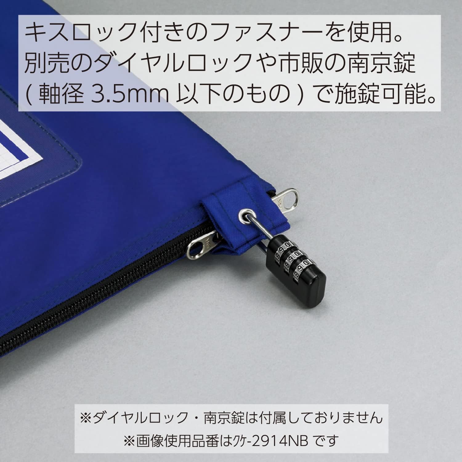 Kokuyo contact case shuttle R blue nylon bag A4 Kuke-2914B (japan import)