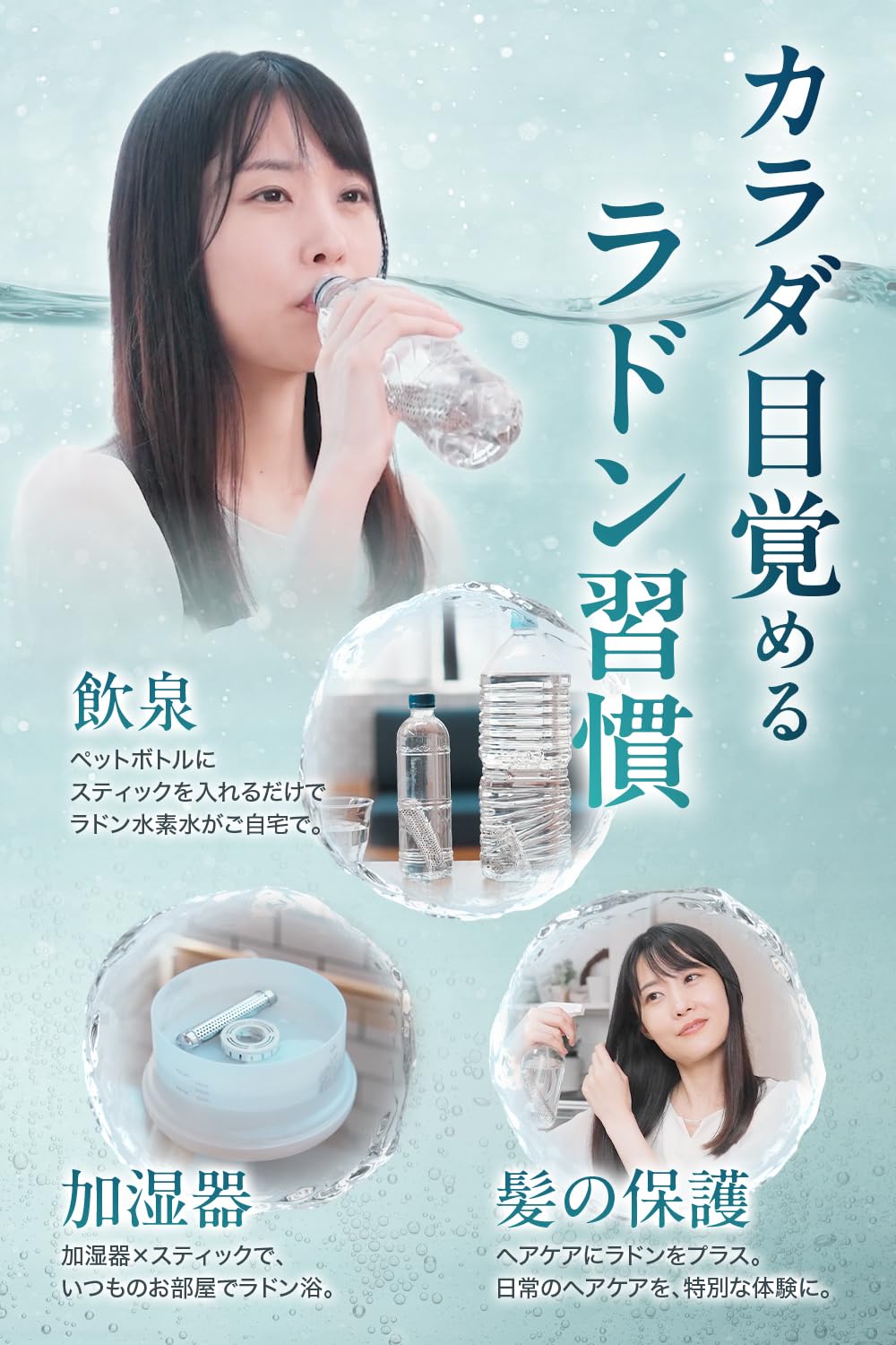 ラドン水製造スティック(エイジレス) Amazon | ラドミス ラドン 水素スティック ラジウム 【高濃度ドイツ産