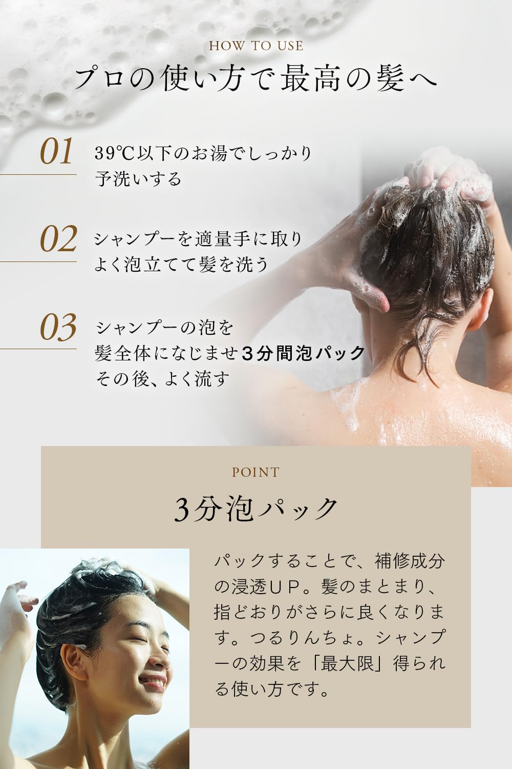 Amazon | 髪にドラマを つるりんちょ HATSUKOI 【SET】シャンプー