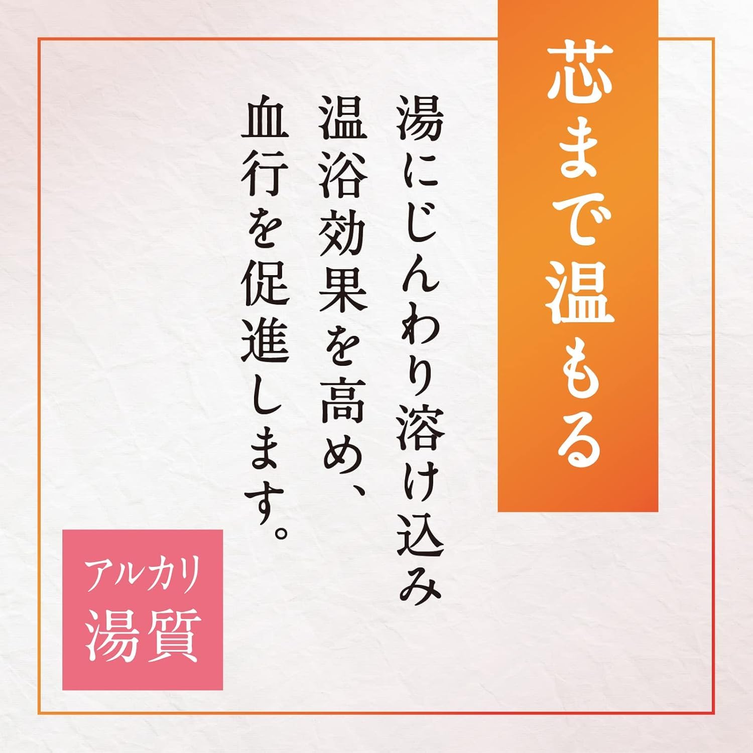 Amazon | 【 お試しサイズ 】アース製薬 温素 白華の湯 (40g × 4包