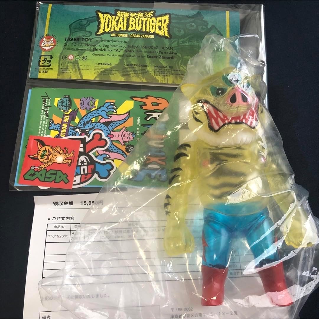 妖怪武怠牙 ART JUNKIE アートジャンキー ブタイガー ソフビ TIGER TOY