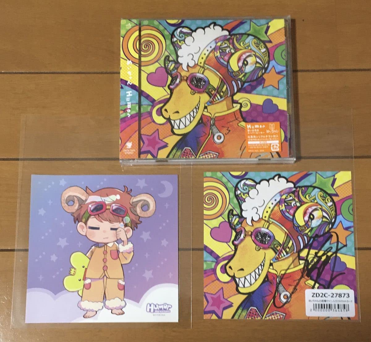 Amazon.co.jp: 『』めいちゃんHumor 通常盤24時間限定直筆サイン入り 