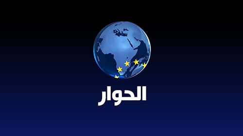 Alhiwar TV