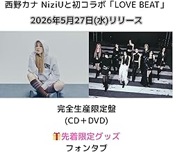 [Complete Production Limited Edition] [First Order Limited Product (Phone Tab) Kana Nishino LOVE BEAT (feat. NiziU) (Acrylic Key Holder + Transparent Sleeve Case + 20 Photo Cards + Free Standing Photo