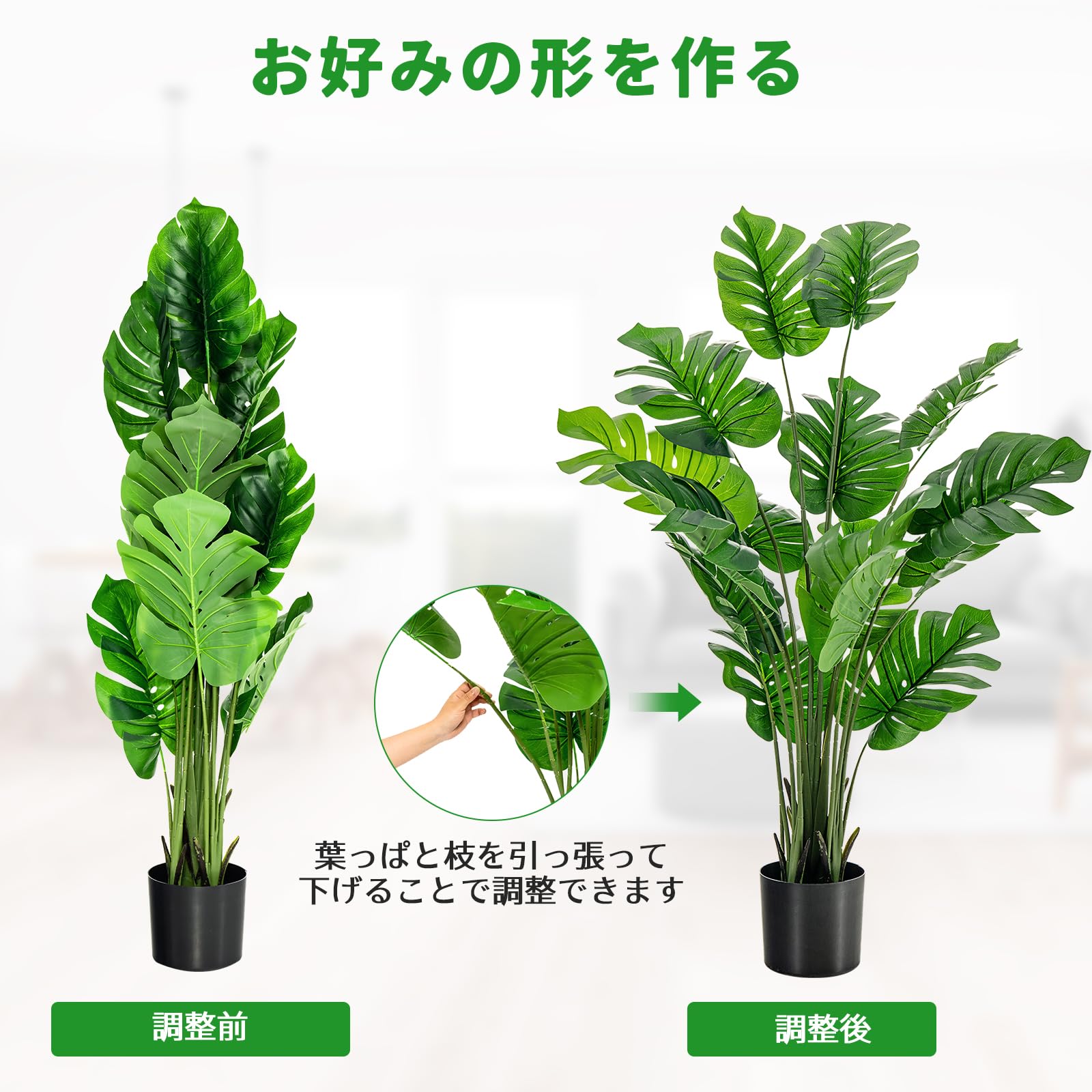 Amazon｜Giantex 人工観葉植物 モンステラ 大型 フェイクグリーン 高さ