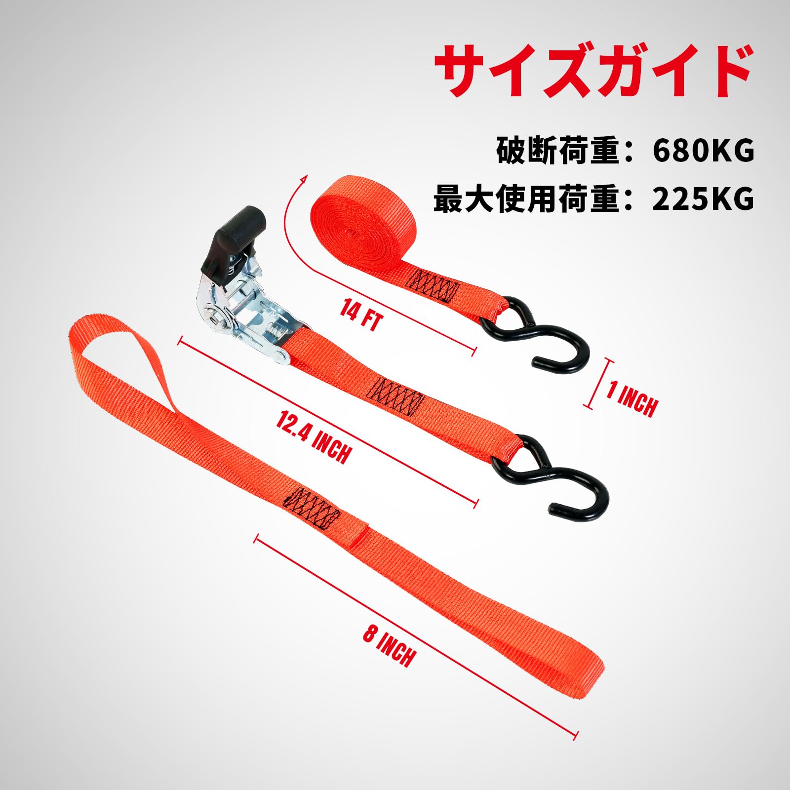 Amazon.co.jp: BIG RED ラッシングベルト 4.5m 幅2.5cm 4本