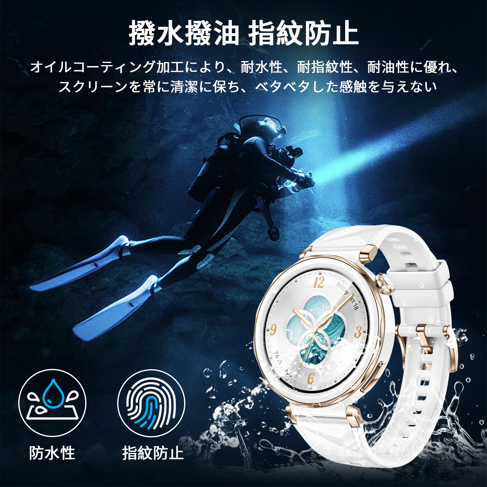 Amazon.co.jp: 【4枚セット】For HUAWEI WATCH GT5 PRO 42mm フィルム 