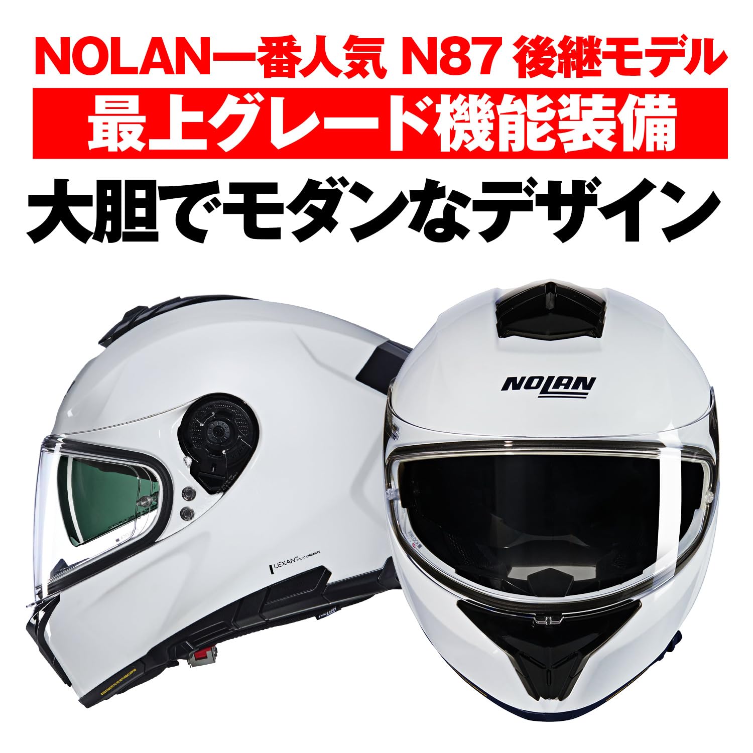 Amazon | NOLAN(ノーラン) バイク ヘルメット フルフェイス N80-8